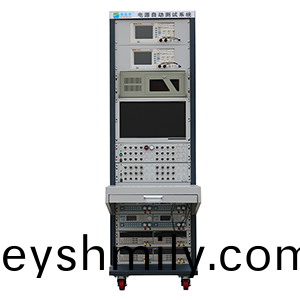 充(chong)電器(qi)快充(chong)智(zhi)能(neng)電(dian)源測(ce)試(shi)係統(tong)