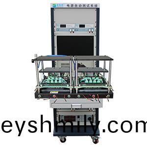 無線(xian)充智(zhi)能測試(shi)係統(tong)